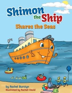 Shimon the Ship Shares the Seas