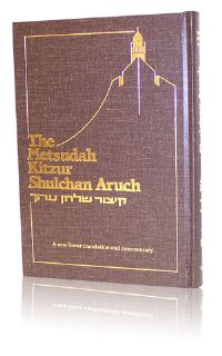 Metsudah Linear Kitzur Shulchan Aruch, Vol 4