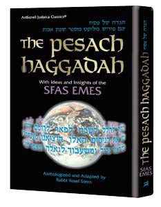 Artscroll: Haggadah: Sfas Emes by Rabbi Yosef Stern