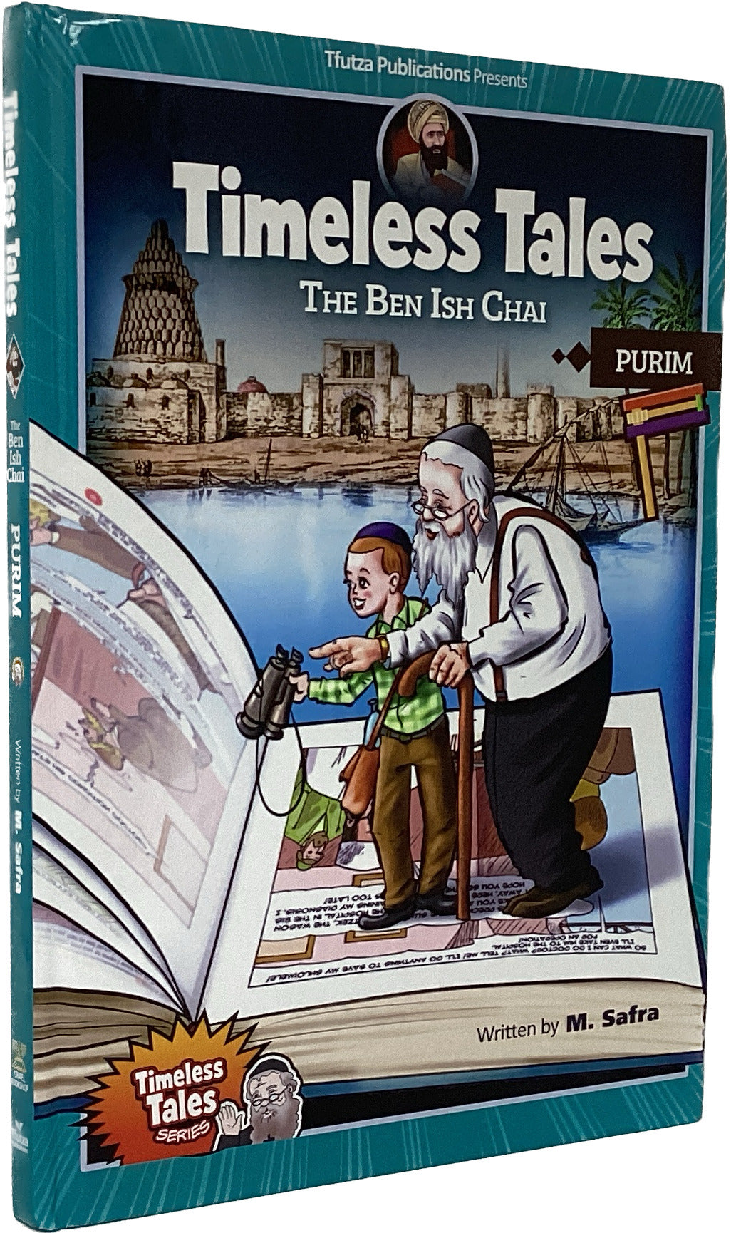 Timeless Tales: The Ben Ish Chai Purim Comics
