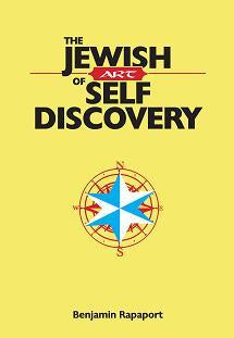 Jewish Art Of Self Discovery
