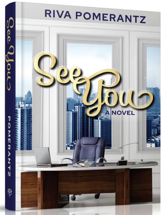 See You - Novel