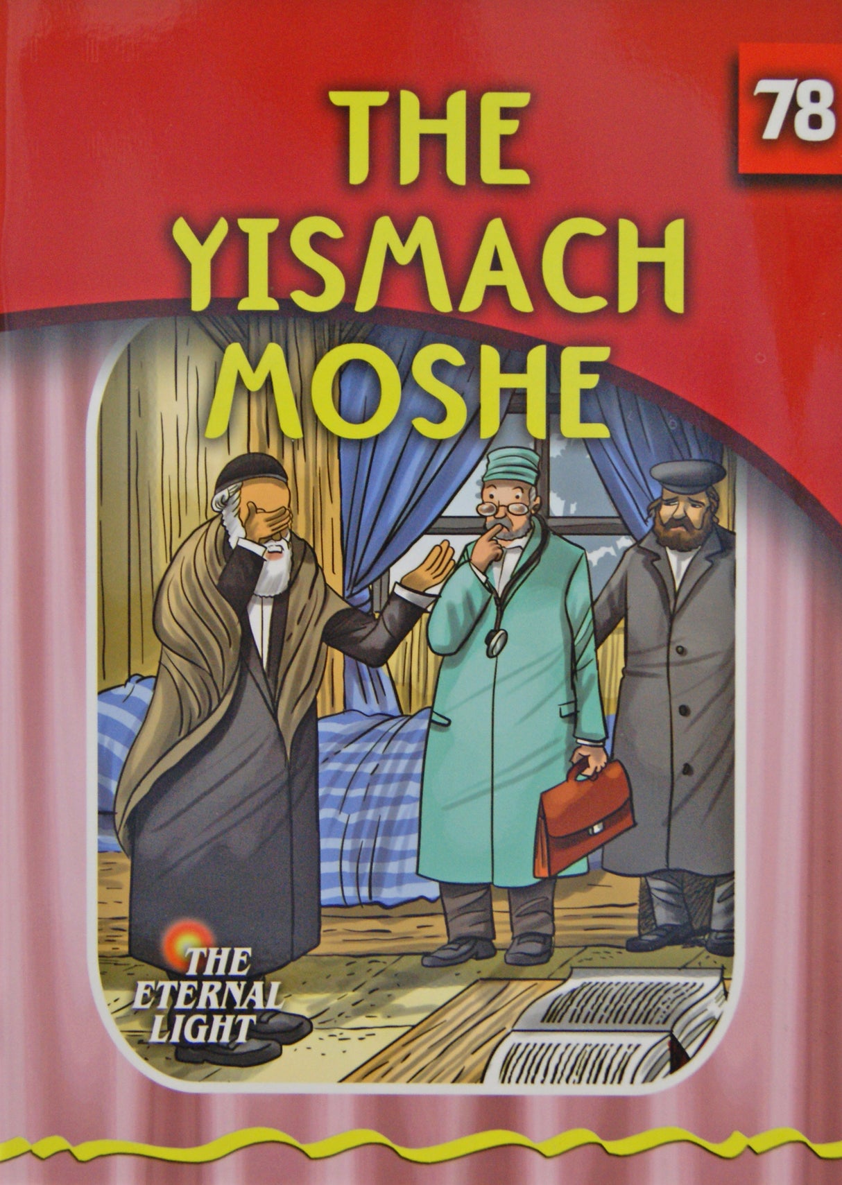 The Yismach Moshe (Eternal Light Series 78)