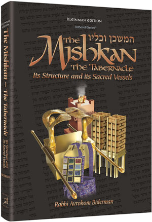 The Mishkan / Tabernacle - Compact Size (Kleinman Edition)