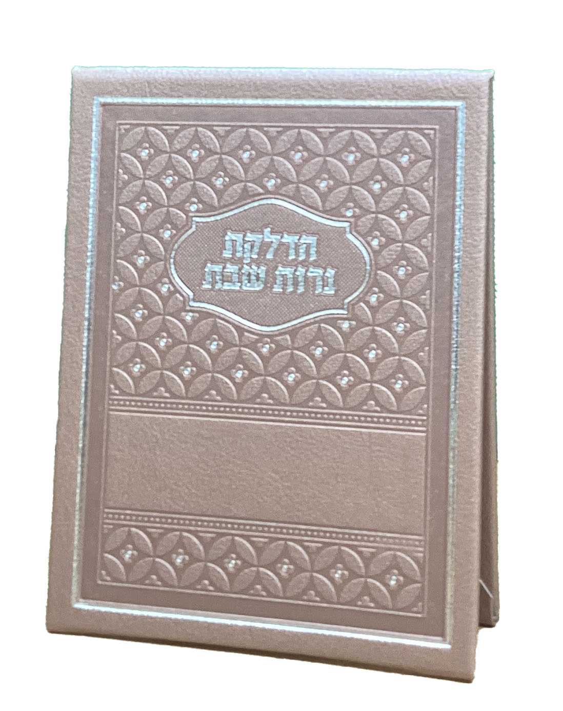 הדלקת נרות שבת ורד 14ס"מ אורך- מאירות