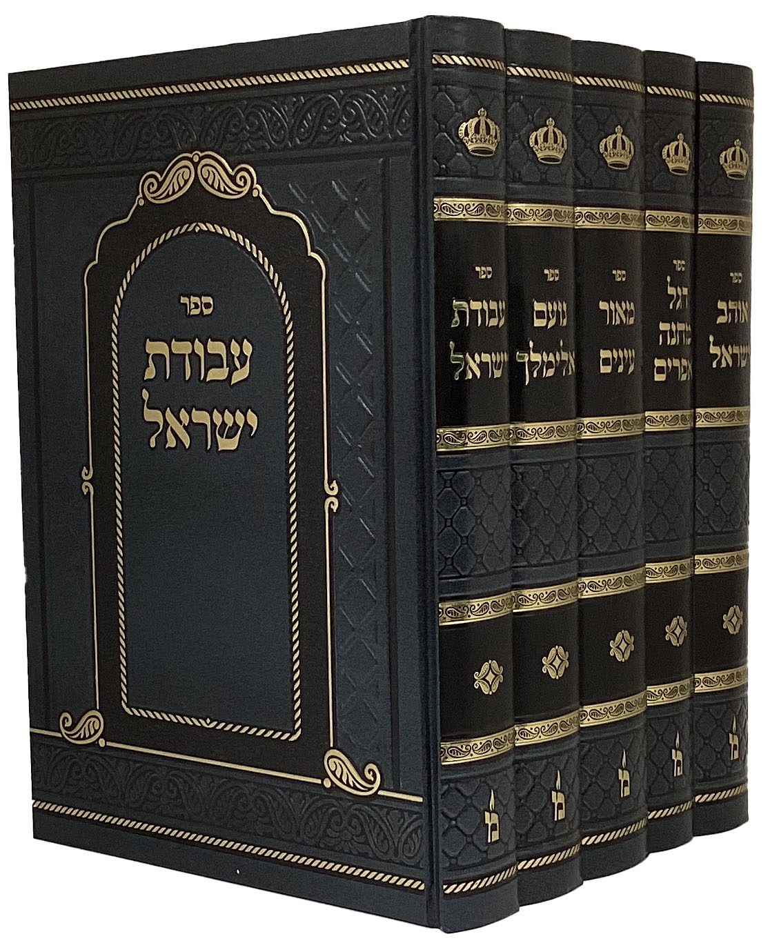 ספרי חסידות ה"כ - הוצאת מאירות