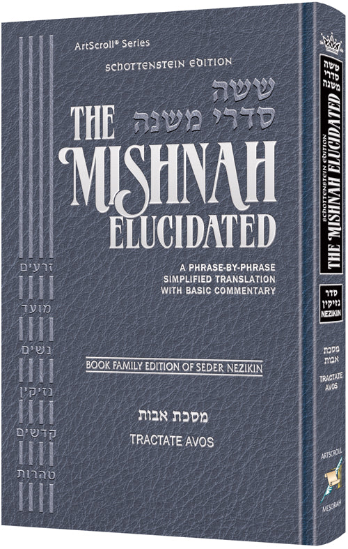 The Schottenstein Edition Mid Size Mishnah Elucidated Avos