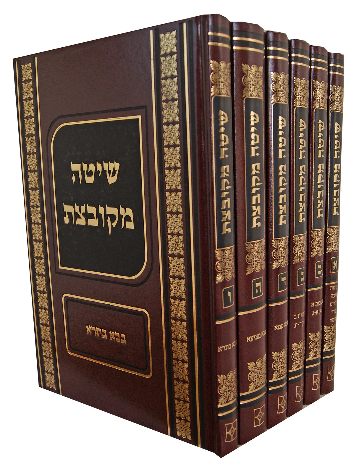 שיטה מקובצת ו' כרכים - יפה נוף