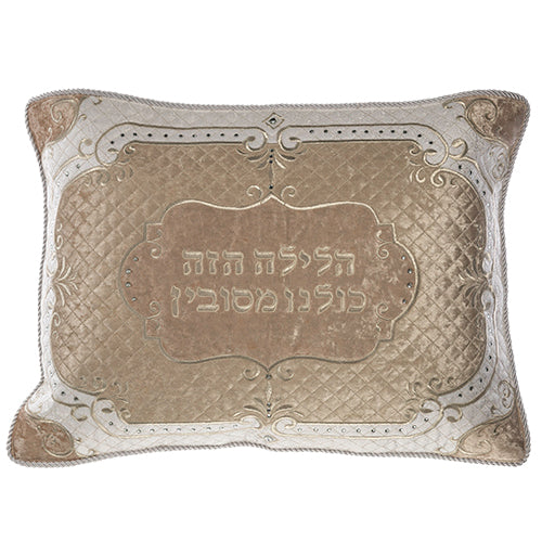 Art Judaica: Seder Pillow Cover - Brockett & Velvet with Stones