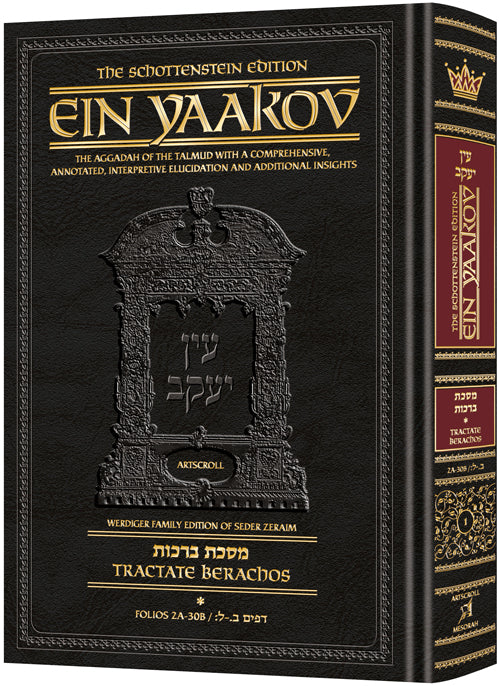 Schottenstein Ed Ein Yaakov [#01] - Berachos Vol 1 (2a-30b)