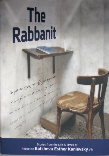 The Rabbanit - Rebbetzin Kanievsky