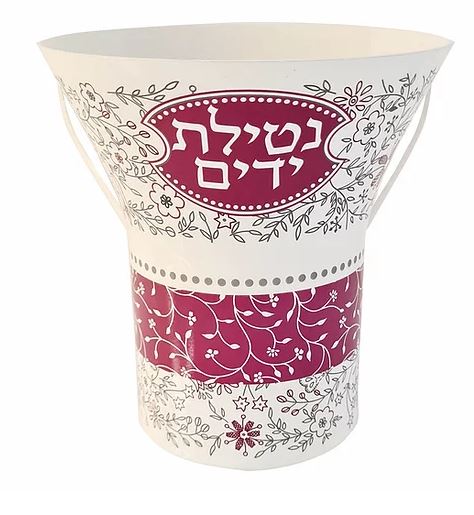 Dorit Judaica: Washing Cup -Red Floral Design - Aluminium