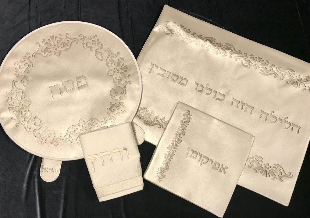 Pesach 4 Pc Set- Faux Leather-Cream & Silver-Ornate Design-Pillow, Pesach & Afikoman Covers With Tow