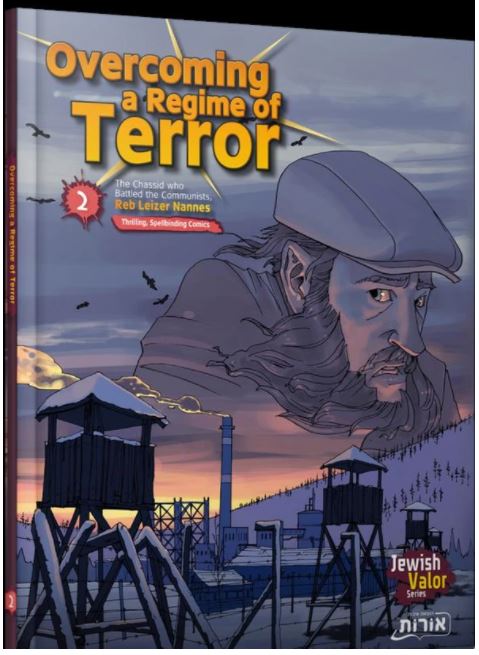 Overcoming a Regime of Terror volume 2 - (Comic Book)
