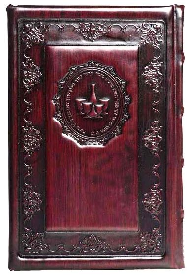 הגדה עור ענתיק בקופסה אידיש - כפתור