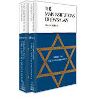 Main Institutions of Jewish Law (2 vols) P/b