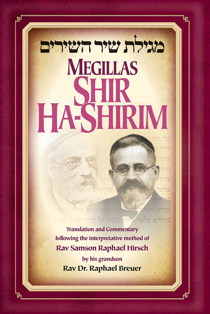 Megillas Shir Hashirim - Breuer