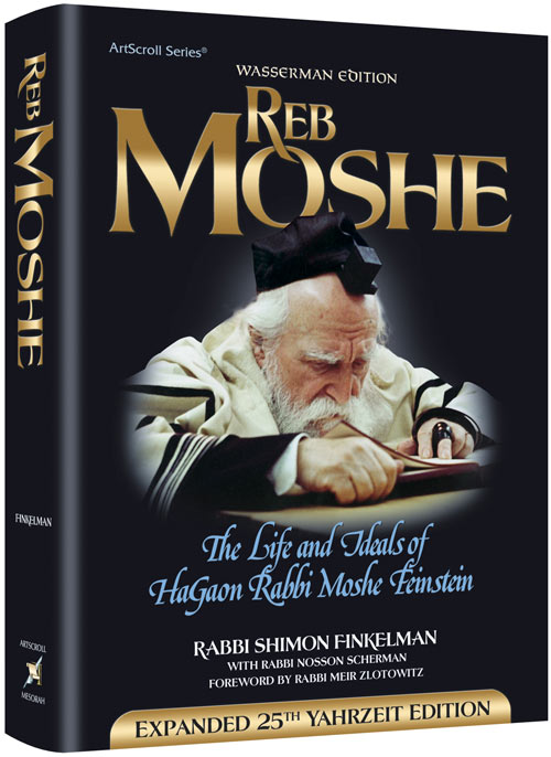 Artscroll: Reb Moshe by Rabbi Shimon Finkelman