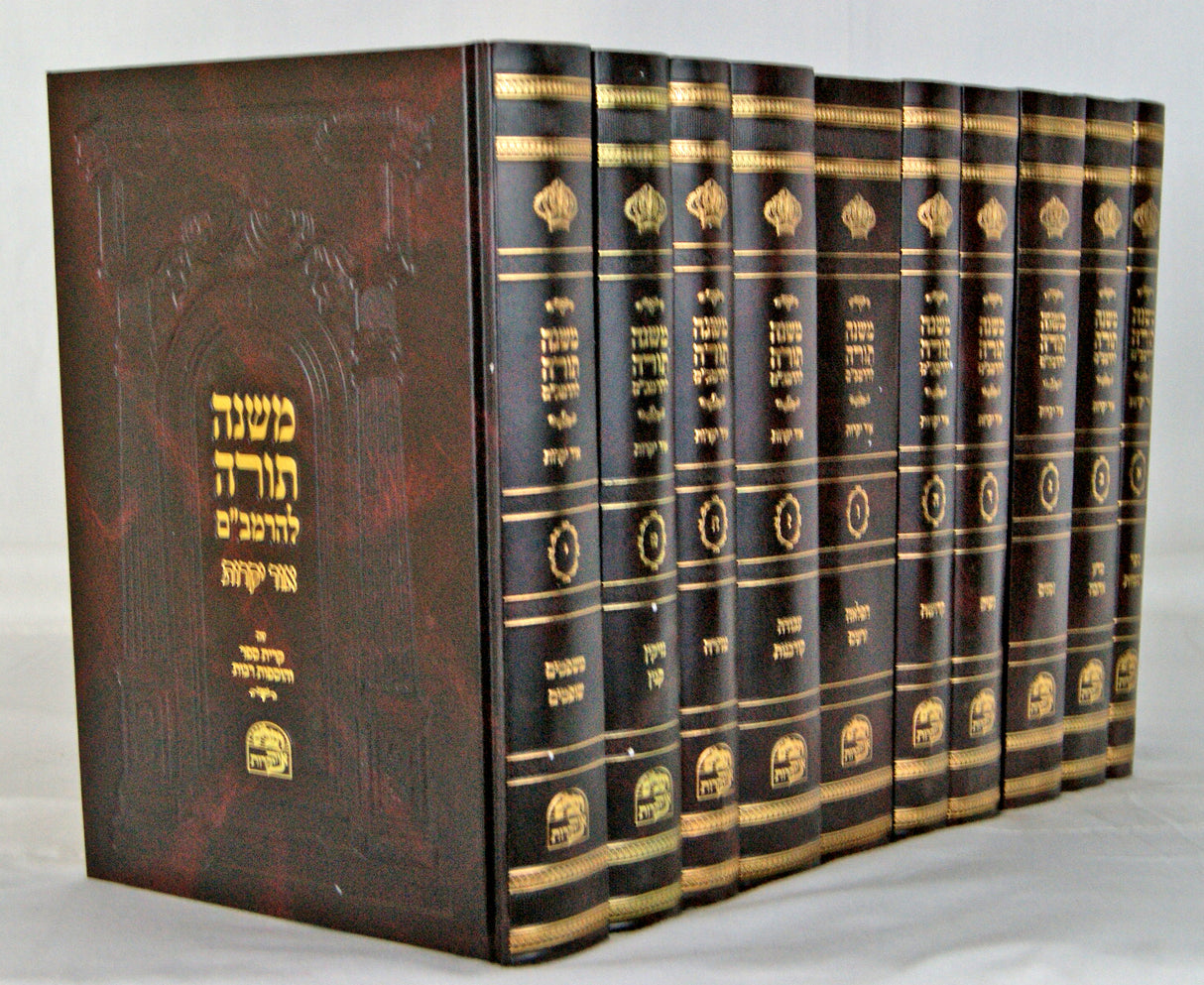 רמב"ם אור יקרות בינוני - סט י' כרכים