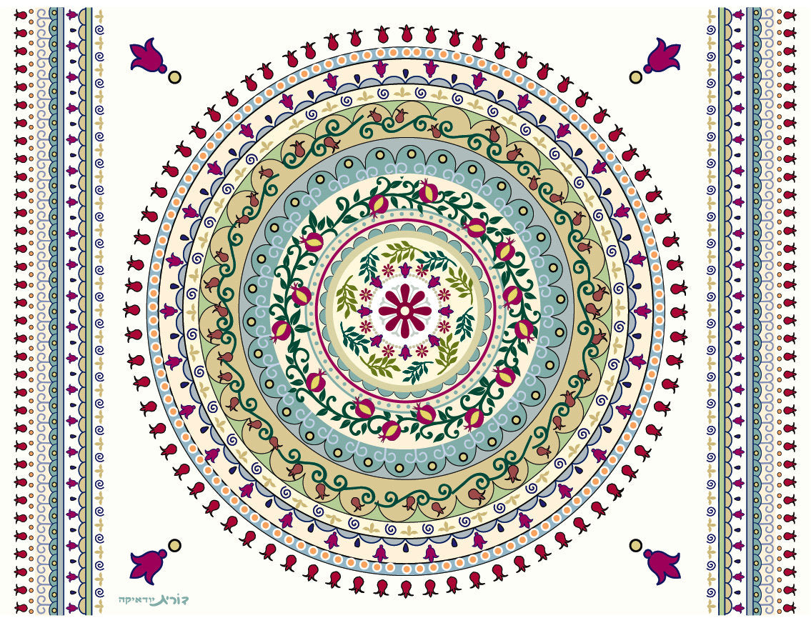 Dorit Judaica: Charger/Placemat-Burgundy & Grey Mandala Pomegranates Circle Design 40cm