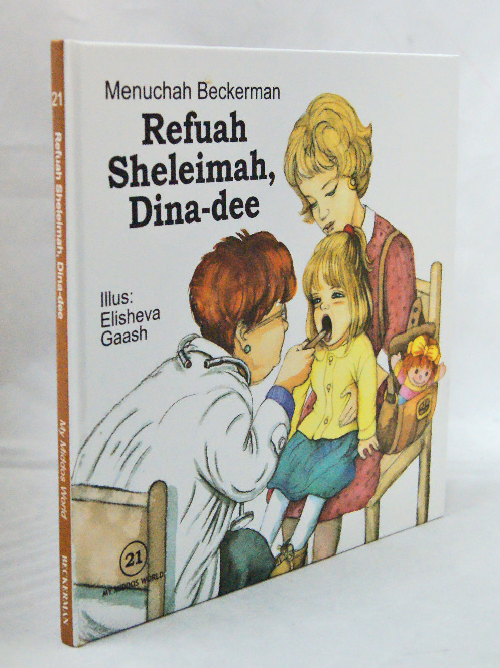 Refuah Sheleimah, Dina Dee (My Middos World Series 21)