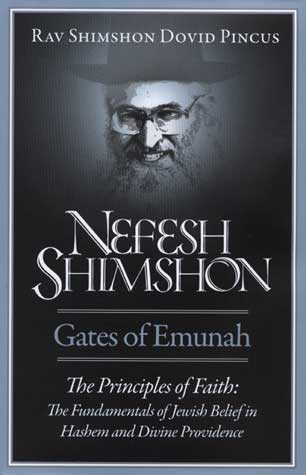 Nefesh Shimshon: Principles of Faith