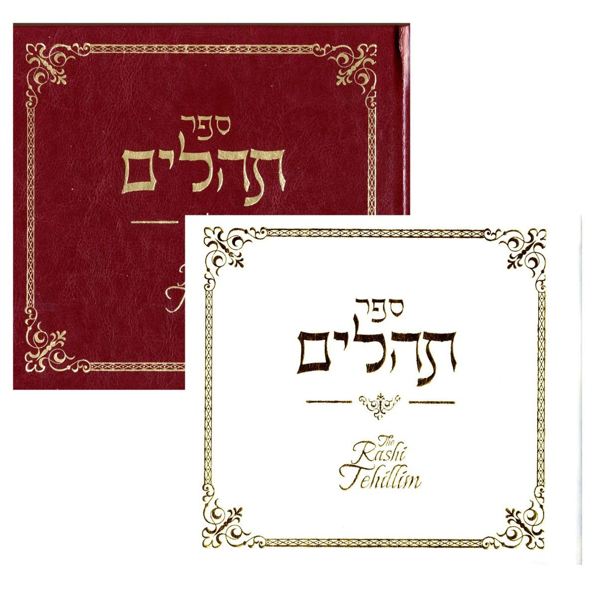 Rashi Tehillim - White