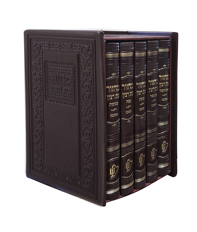 מחזורים עת רצון 17 ס"מ ה"כ ספרד דגם קלאסי קרם חום - Brown