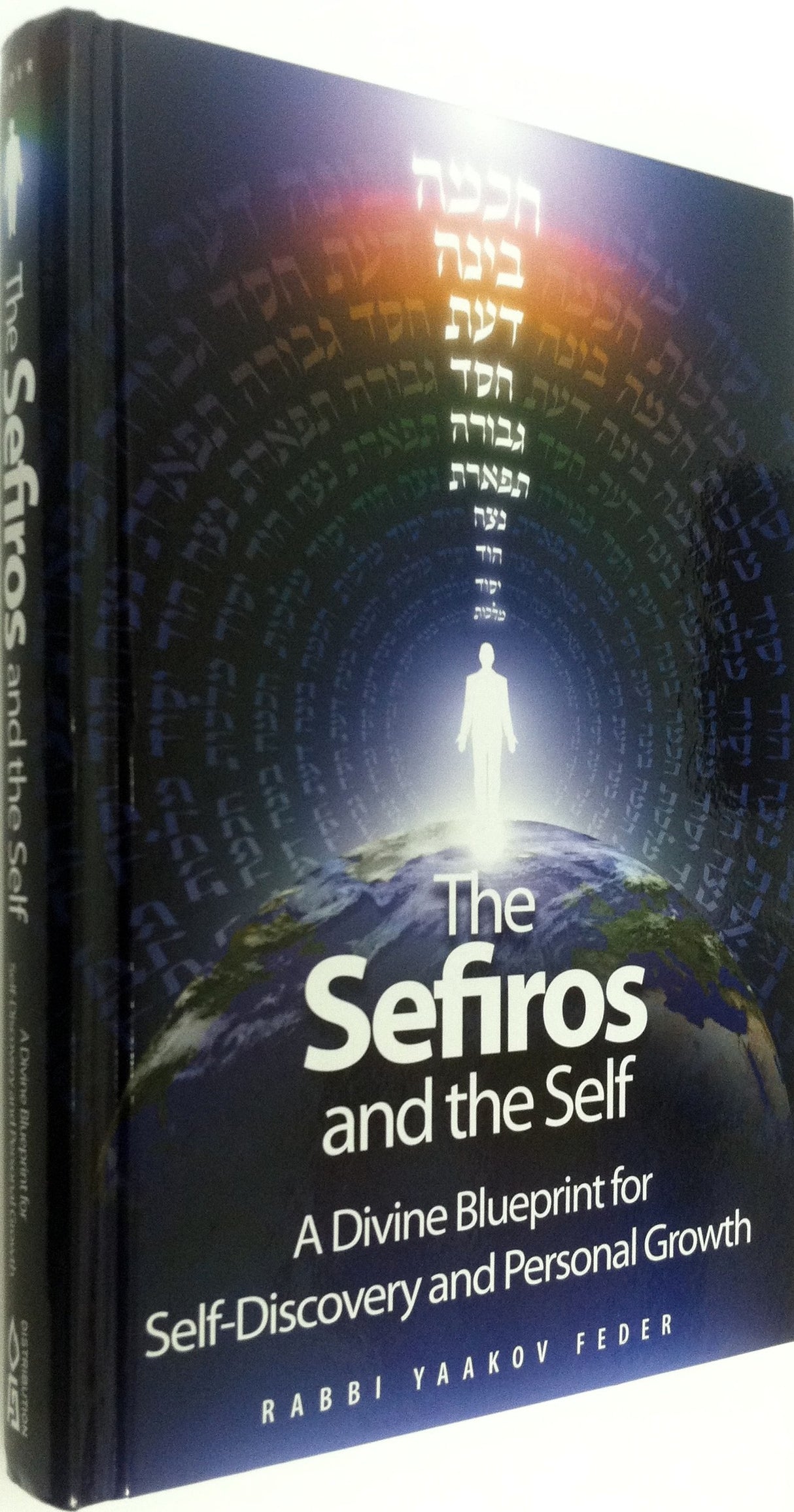 Sefiros and the Self