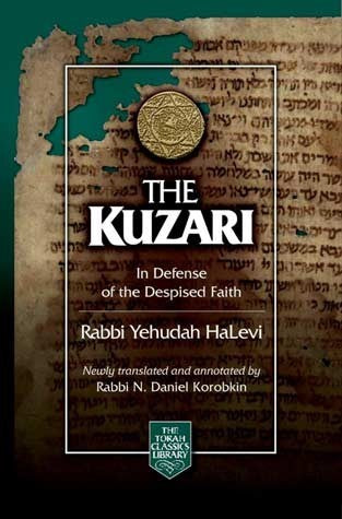 The Kuzari (compact, 1 volume), hardcover