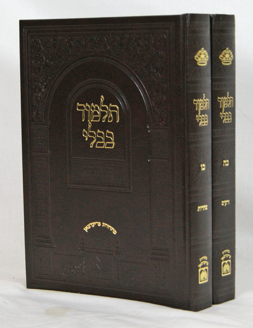 משניות זרעים טהרות ב' כרכים בקופסא עוז והדר