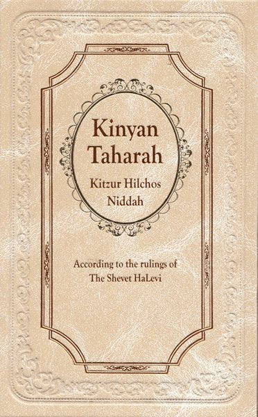 Kinyan Taharah - Kitzur Hilchos Niddah