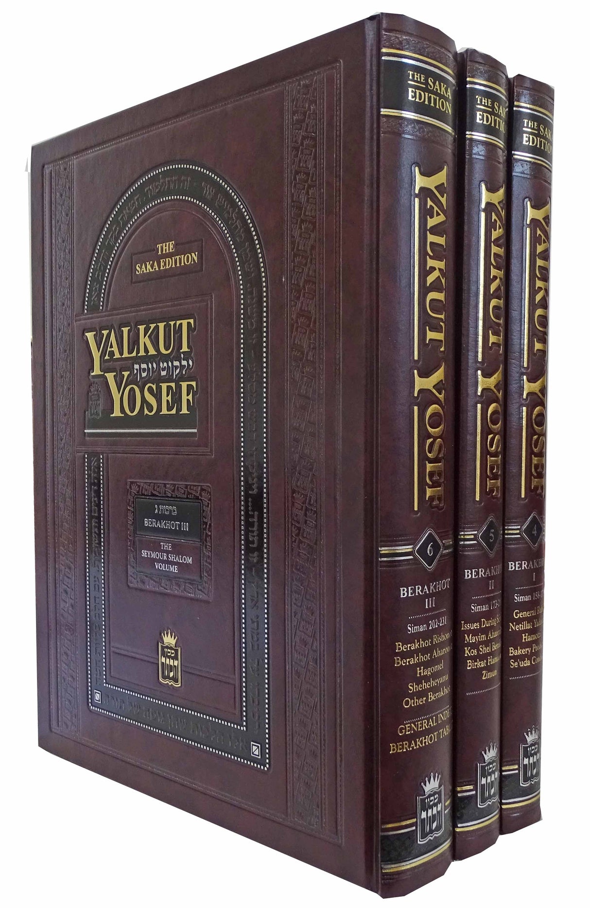 Yalkut Yosef volumes 4/5/6 - Berakhot 3 Volumes