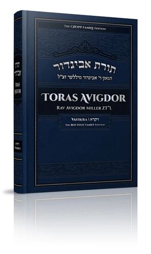Toras Avigdor - Volume 3: Vayikra