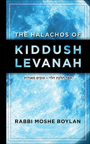 The Halachos of Kiddush Levanah