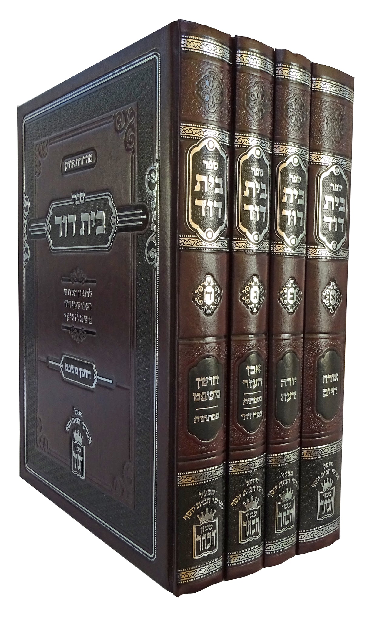 שו"ת בית דוד ד"כ