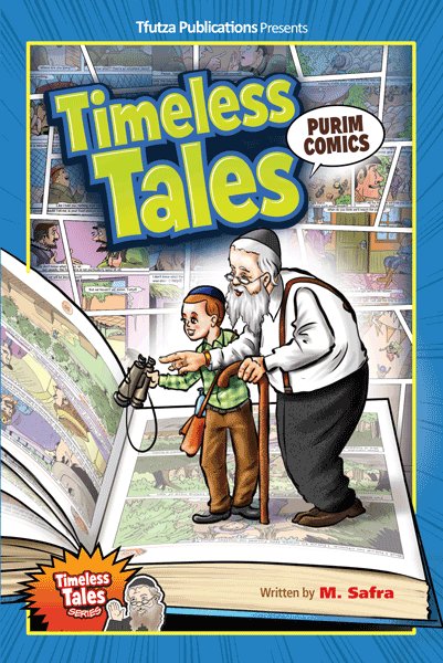 Timeless Tales: Purim Comics