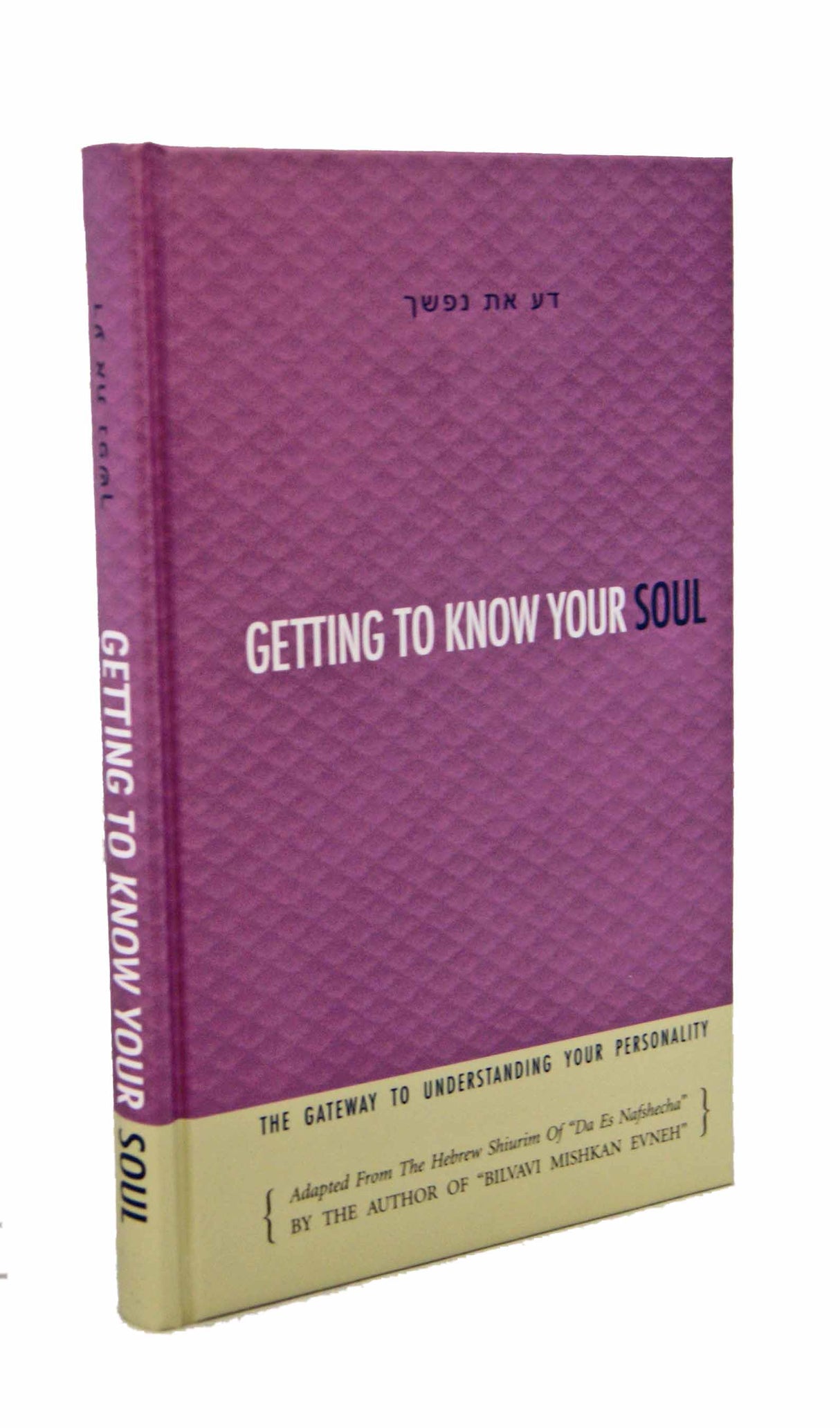 Getting To Know Your Soul