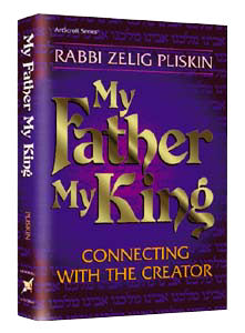 Artscroll: My Father, My King by Rabbi Zelig Pliskin