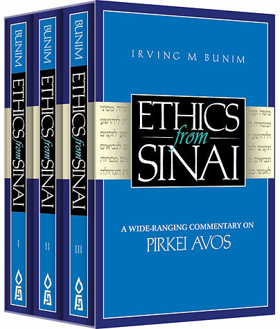 Ethics from Sinai: A wide-ranging commentary on Pirkei Avos