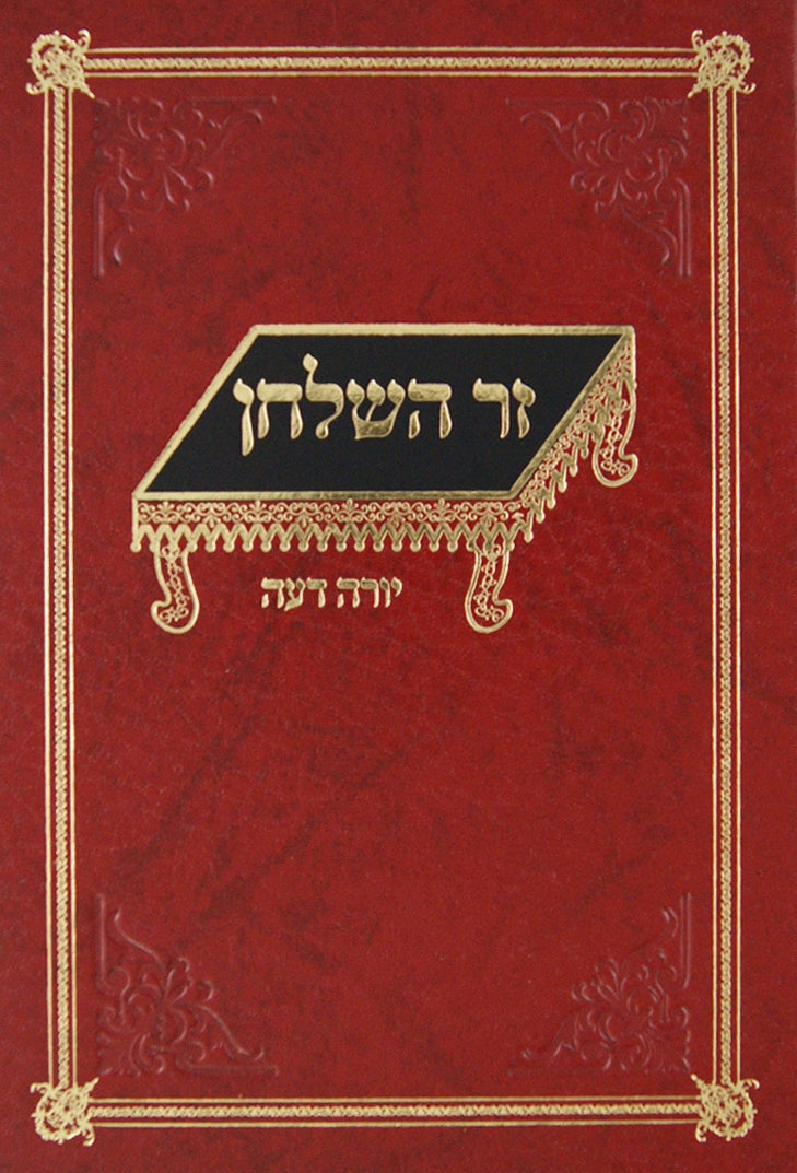 זר השלחן בשר בחלב