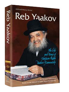 Artscroll: Reb Yaakov by Yonason Rosenblum