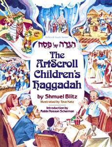 The Artscroll Children's Haggadah Hardback