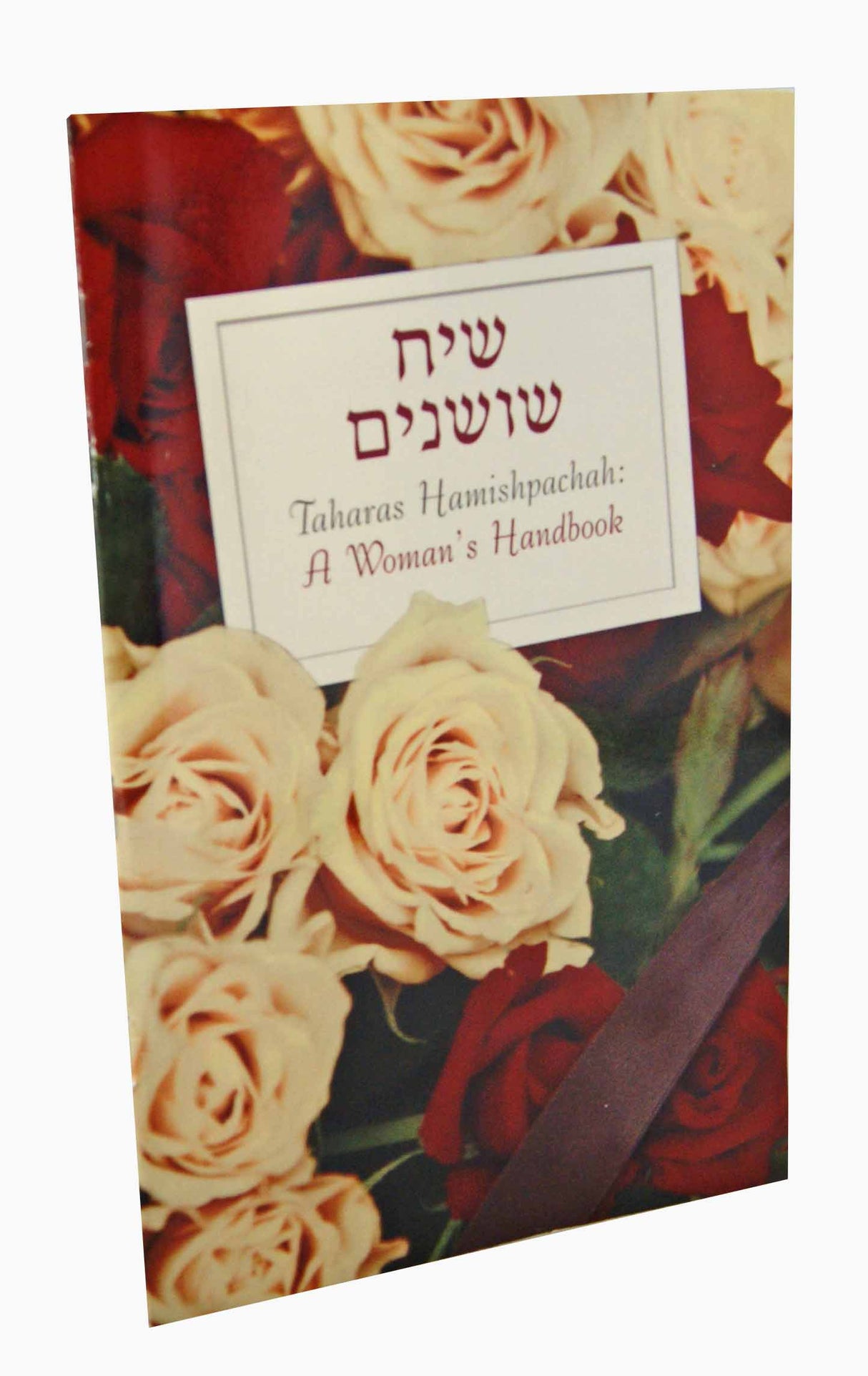 Siach Shoshanim P/b - Taharas Hamishpacha, Womans Handbook