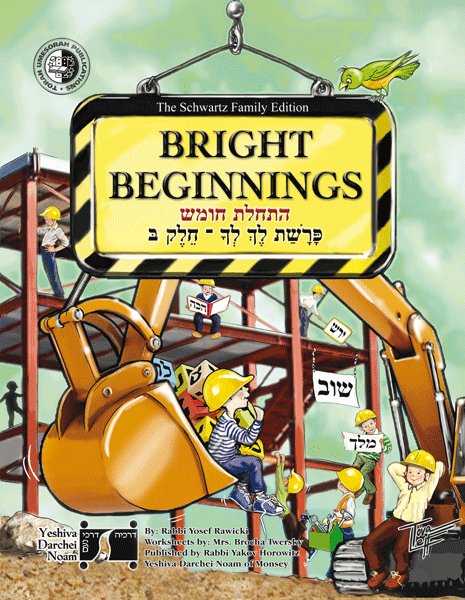 Bright Beginnings Workbook 2