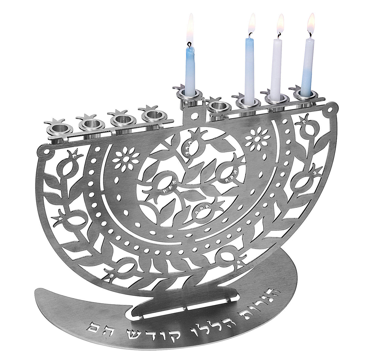 Dorit Judaica: Menorah -Candle Only-Pomegranate Design - Lasercut Stainless Steel