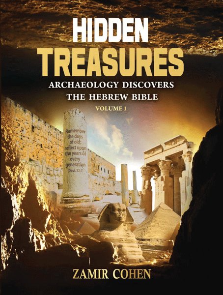 Hidden Treasures - Archaeology Discovers The Hebrew Bible Volume 1