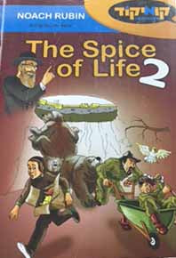 The Spice Of Life 2 - Comic