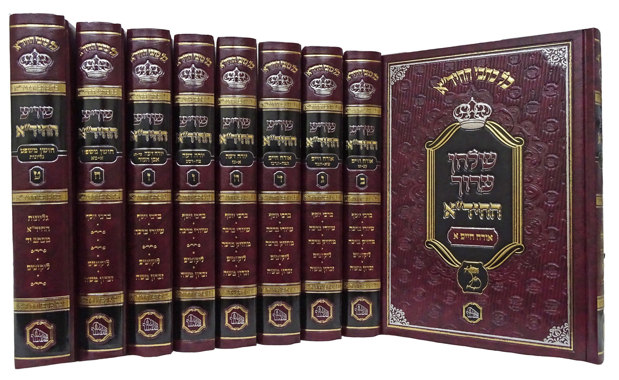 שולחן ערוך החיד"א ט כרכים