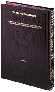 Schottenstein Ed Talmud - English Full Size [#46] - Bava Basra Vol 3 (116b-176b)
